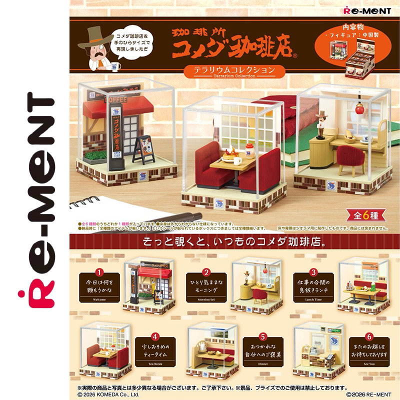 Originele Re-Ment Terrariumcol - Coffee Tea Good Morning recensie en prijs